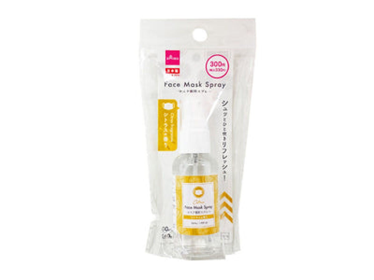マスク専用スプレー(シトラス) DAISO