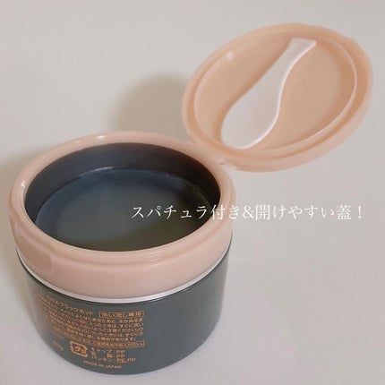 ソフティモ ソフティモ クリアプロ クレンジングバーム CICAブラック ホットのクチコミ「.
こんにちは✨
clear_pro
クレンジングバームCICAブラックホット.....」(3枚目)