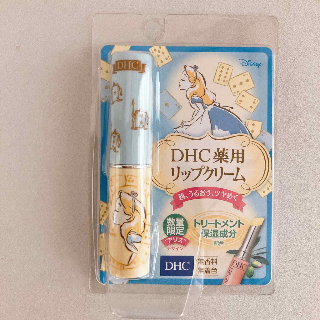 DHC 薬用リップクリーム/DHC/リップクリームを使ったクチコミ(1枚目)