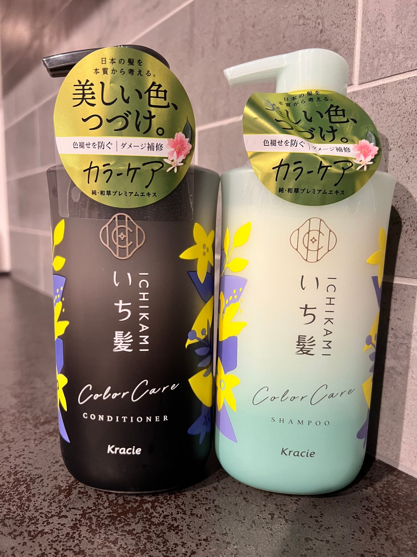 カラーケア&ベーストリートメント in シャンプー/コンディショナー/いち髪/市販シャンプーを使ったクチコミ(2枚目)