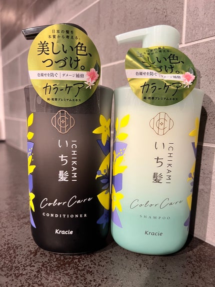 カラーケア&ベーストリートメント in シャンプー/コンディショナー/いち髪/市販シャンプーを使ったクチコミ(2枚目)