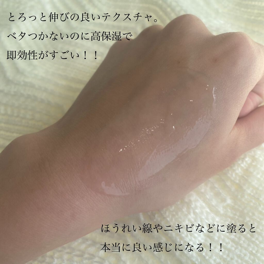 セラム美容液/REJURAN COSMETICS/美容液を使ったクチコミ（1枚目）