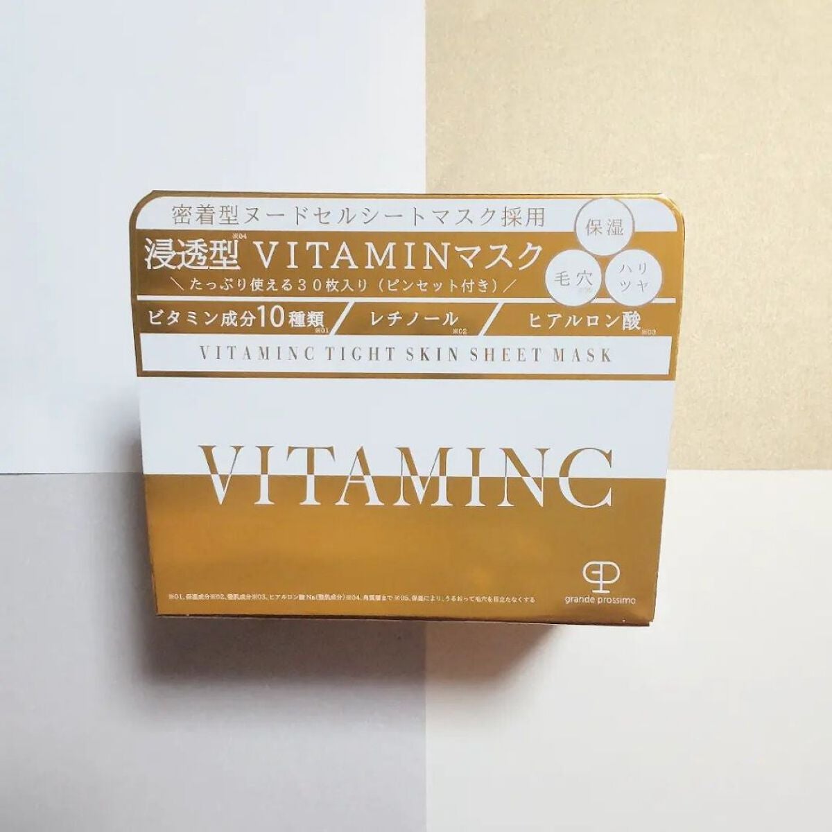 VITAMINC タイトスキンシートマスク/Grande Prossimo/シートマスク・パックを使ったクチコミ(1枚目)