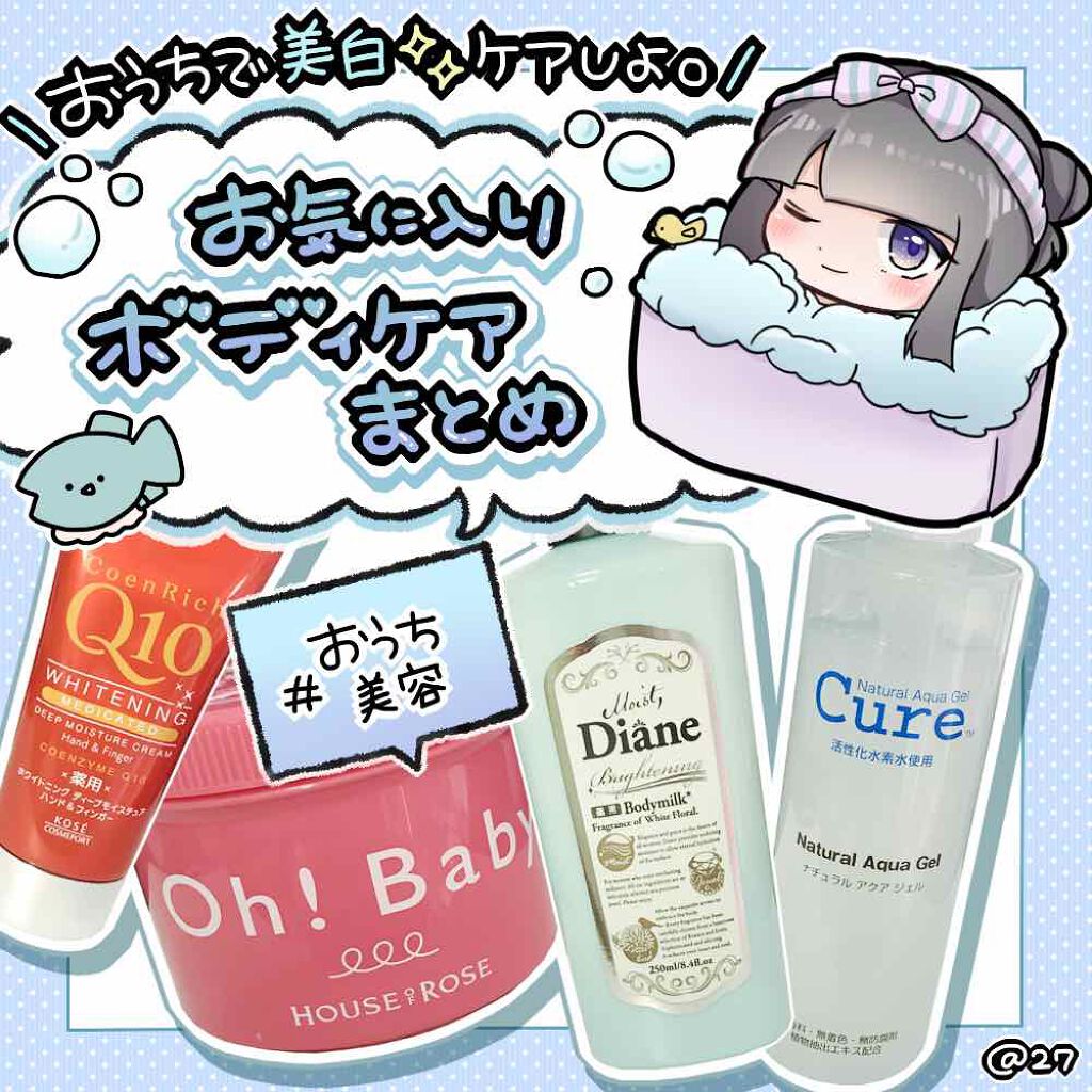 ボディ スムーザー /ハウス オブ ローゼ/ボディスクラブを使ったクチコミ(1枚目)