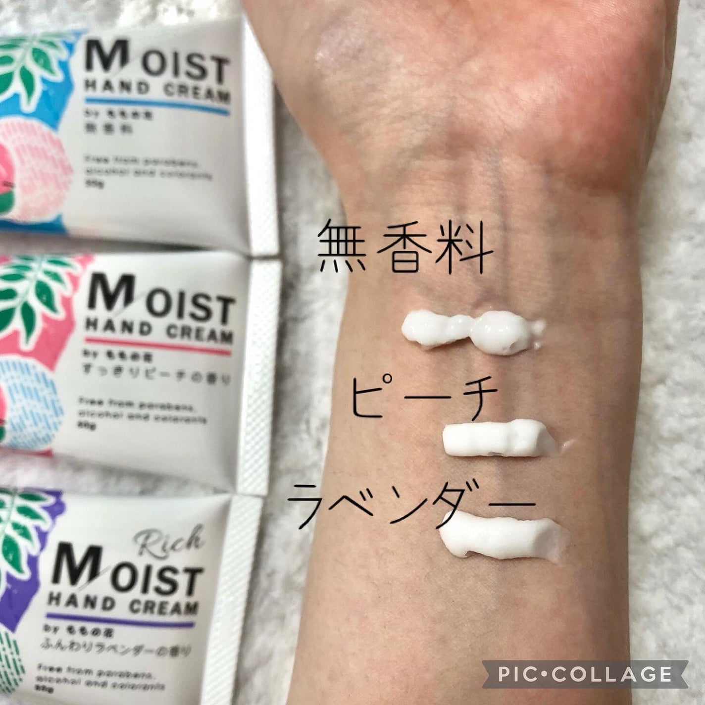 ももの花 モイストハンドクリーム すっきりピーチの香り/オリヂナル/ハンドクリームを使ったクチコミ(4枚目)