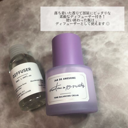 TONE BALANCING CREAM/JAR DE AWESOME/化粧下地を使ったクチコミ(5枚目)