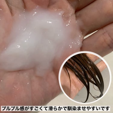 バスグロウ モイスチャー&シャイン ミルクジェリーマスク/LUX/洗い流すヘアトリートメントを使ったクチコミ（4枚目）