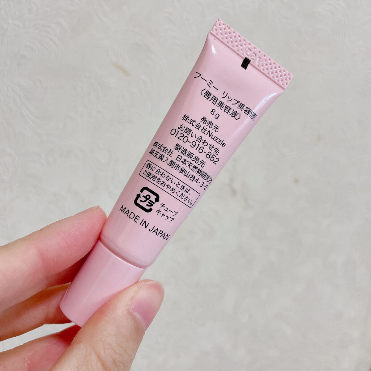 リップ美容液 クリア/WHOMEE/リップ美容液を使ったクチコミ（2枚目）