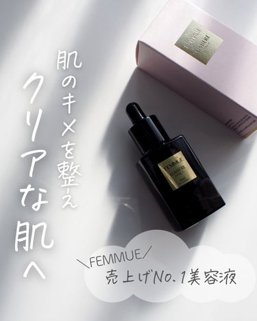 ルミエール ヴァイタルC/FEMMUE/ブースター・導入液を使ったクチコミ（1枚目）