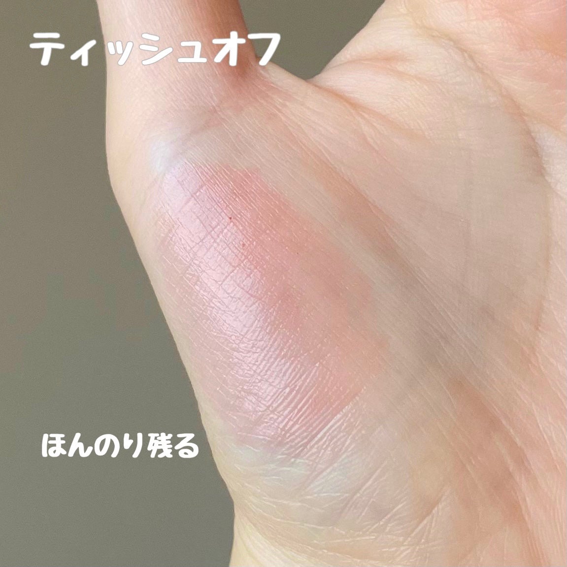 むちぷるティント/キャンメイク/リップティントを使ったクチコミ(5枚目)