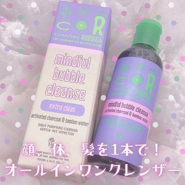 Mindful Bubble Cleanse/Chasin Rabbits/その他洗顔料を使ったクチコミ（1枚目）