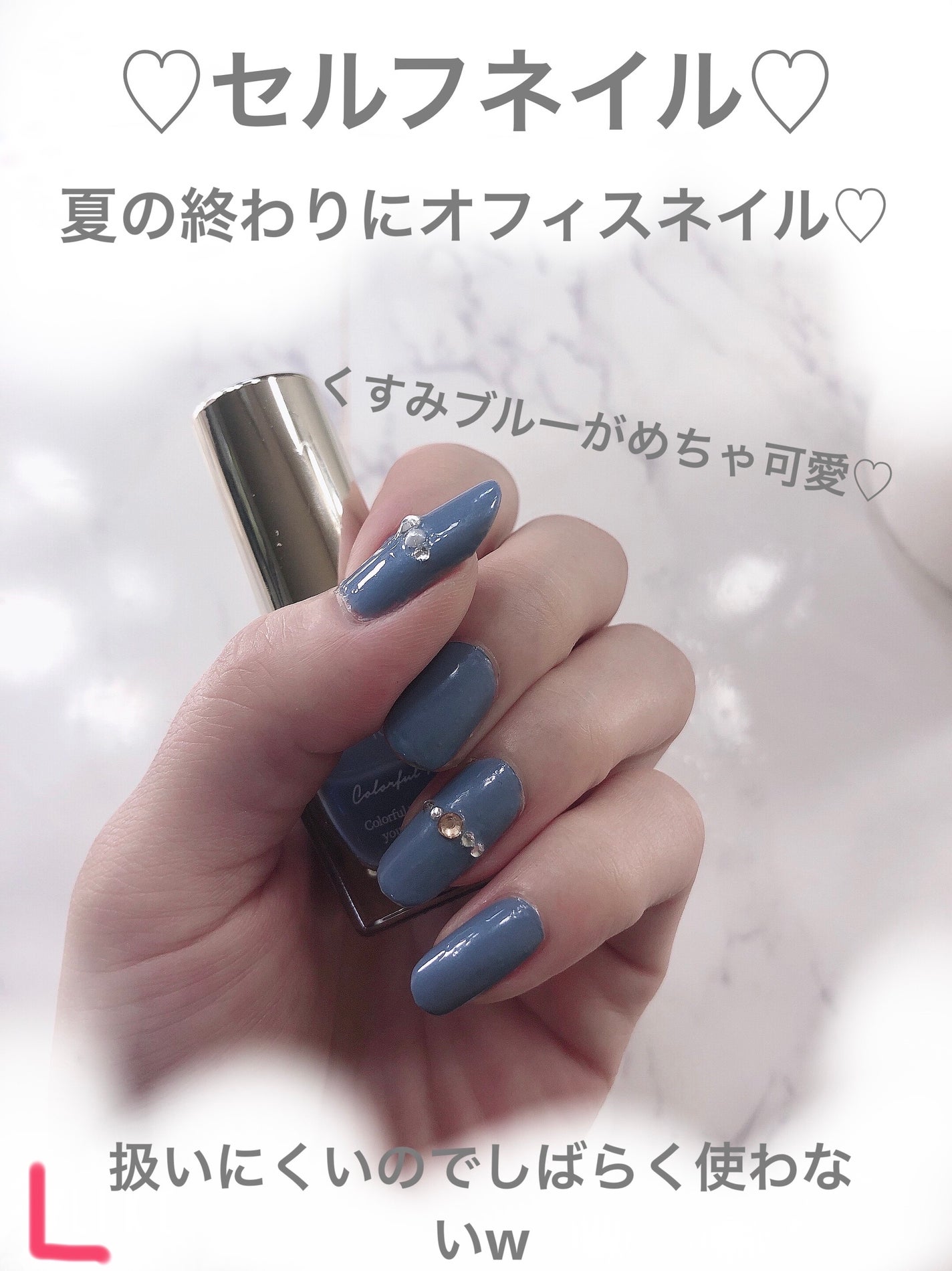 カラフルネイルズ/キャンメイク/マニキュアを使ったクチコミ(1枚目)