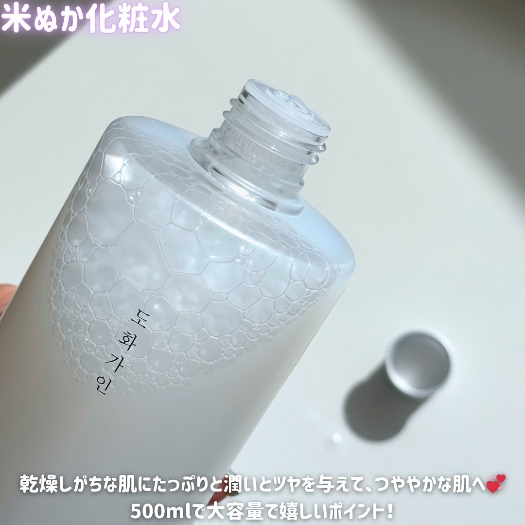 米ぬか化粧水/桃花佳人/化粧水を使ったクチコミ(3枚目)