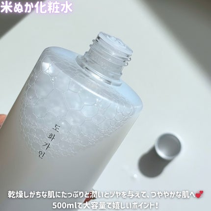 米ぬか化粧水/桃花佳人/化粧水を使ったクチコミ(3枚目)