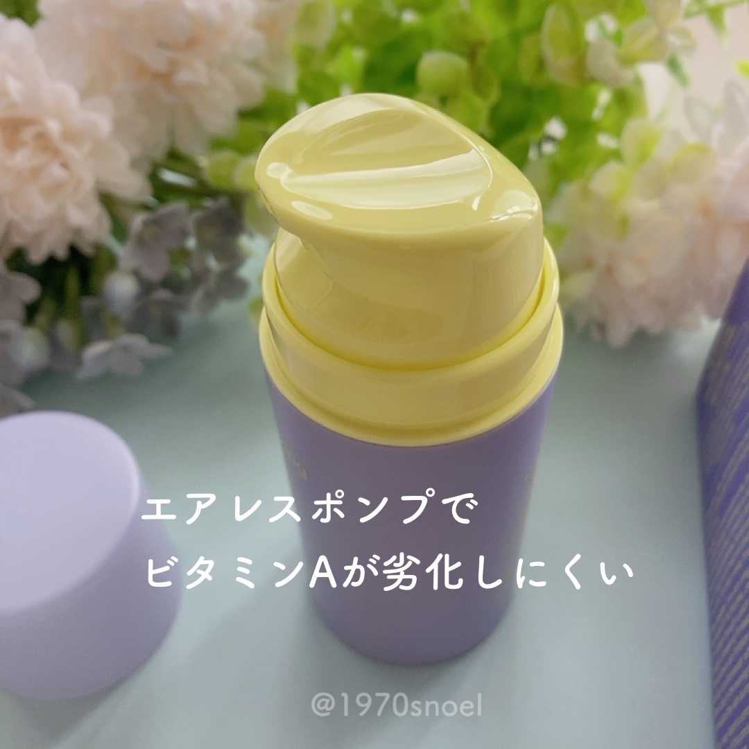 ビタミンA-mazingバクチオールナイトクリーム/By Wishtrend/フェイスクリームを使ったクチコミ（3枚目）