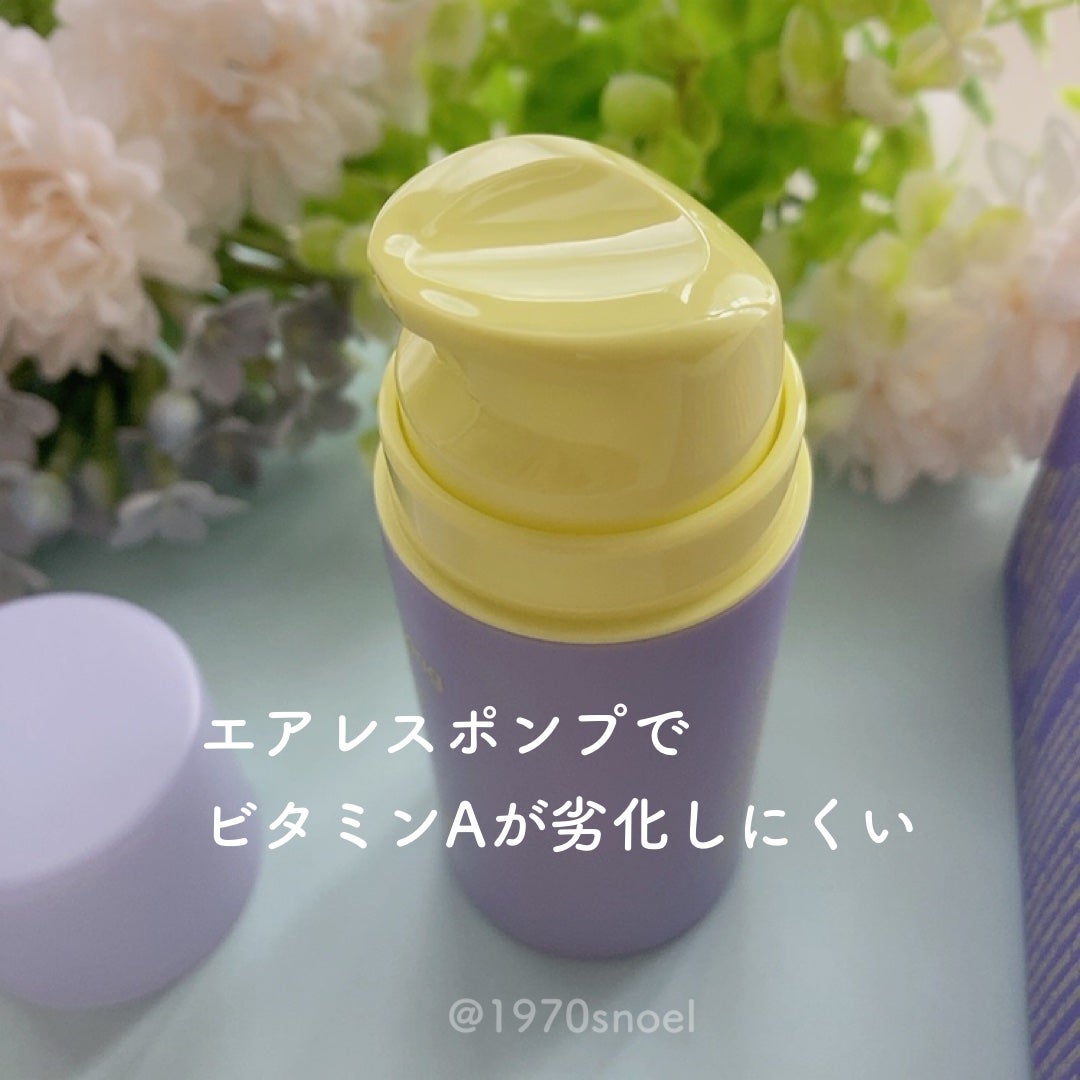 ビタミンA-mazingバクチオールナイトクリーム/By Wishtrend/フェイスクリームを使ったクチコミ(3枚目)