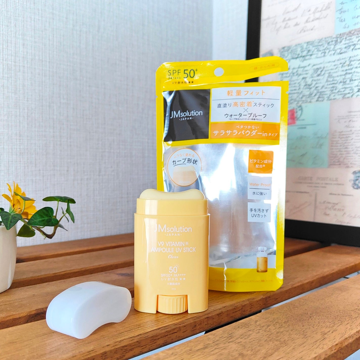 V9ビタミンアンプルUVスティック CLEAR/JMsolution/日焼け止めスティックを使ったクチコミ(1枚目)