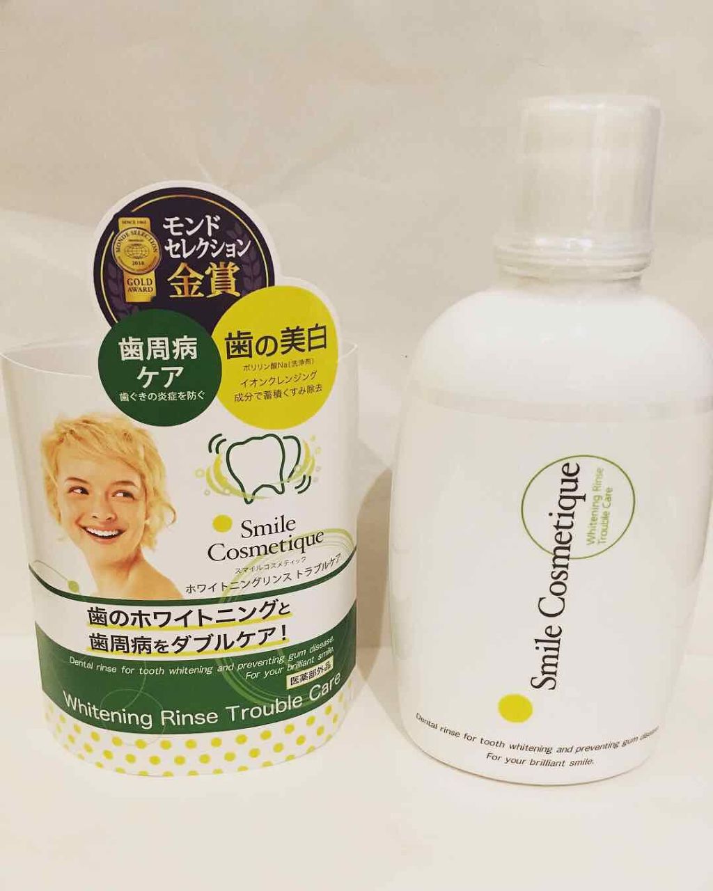 ホワイトニングリンス トラブルケア/Smile Cosmetique/その他スキンケアを使ったクチコミ(1枚目)