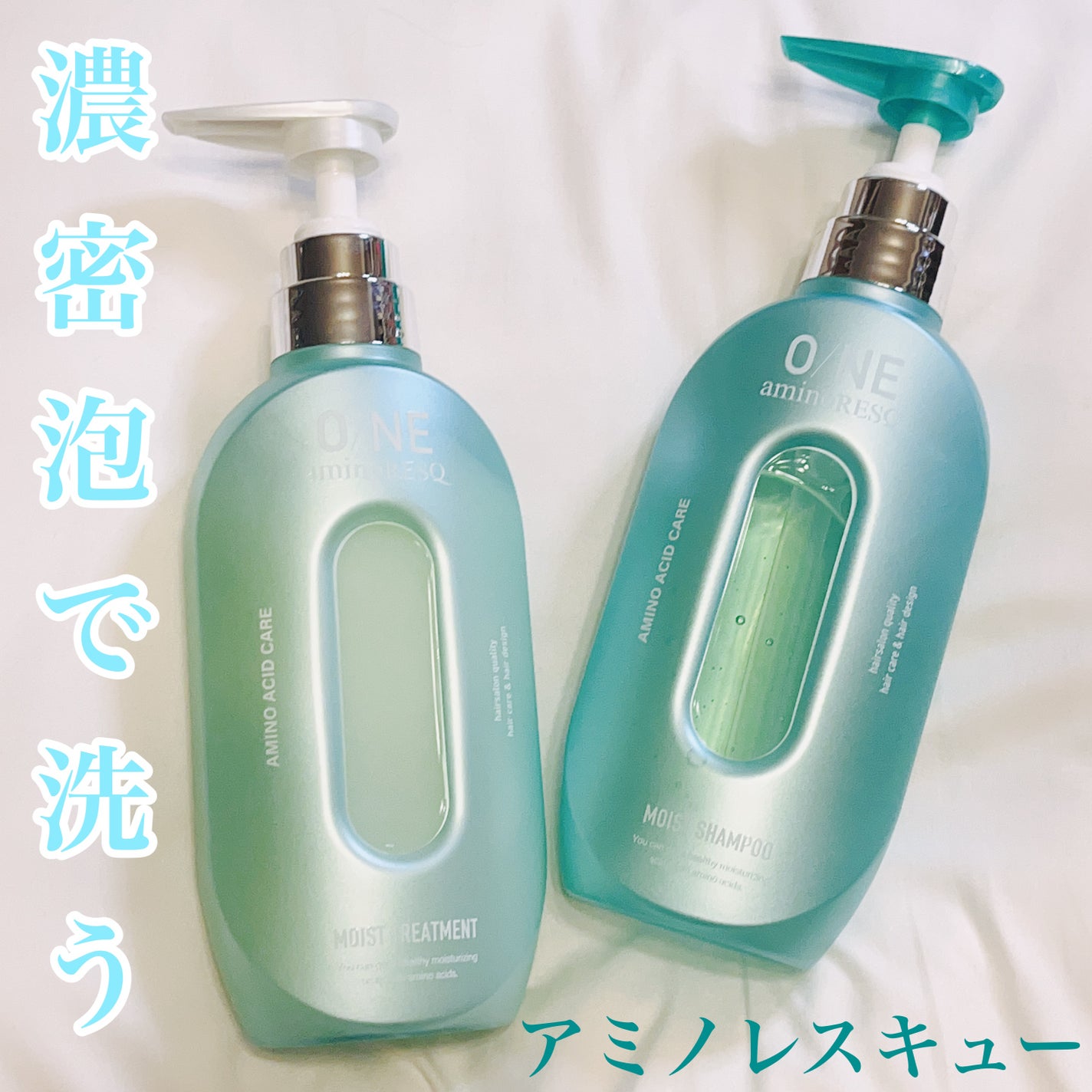 ワン アミノレスキューモイストシャンプー/トリートメント/アミノレスキュー/市販シャンプーを使ったクチコミ(1枚目)