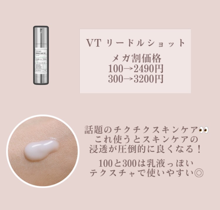 RXザ・レチノール0.1クリーム/COSRX/フェイスクリームを使ったクチコミ（2枚目）