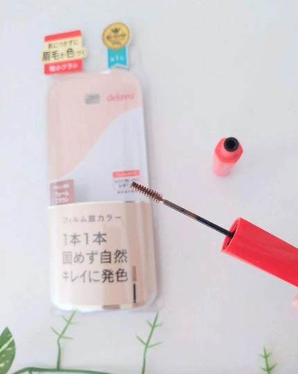 フィルム眉カラー/デジャヴュ/眉マスカラを使ったクチコミ(2枚目)