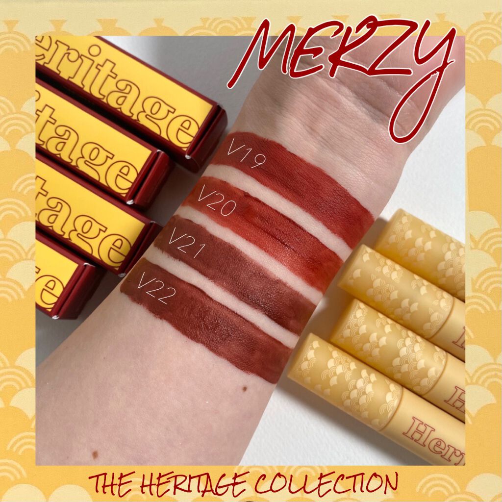 ザ ヘリテージ ベルベット ティント/MERZY/リップティントを使ったクチコミ（1枚目）