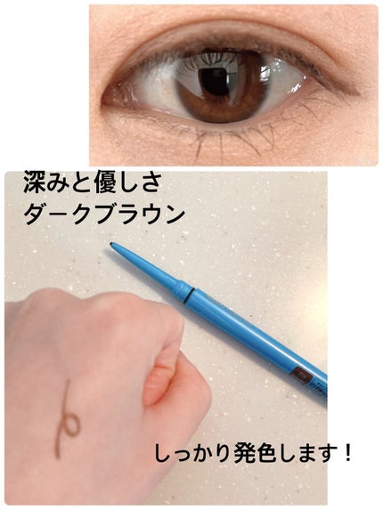 「密着アイライナー」極細クリームペンシル/デジャヴュ/ペンシルアイライナーを使ったクチコミ(3枚目)