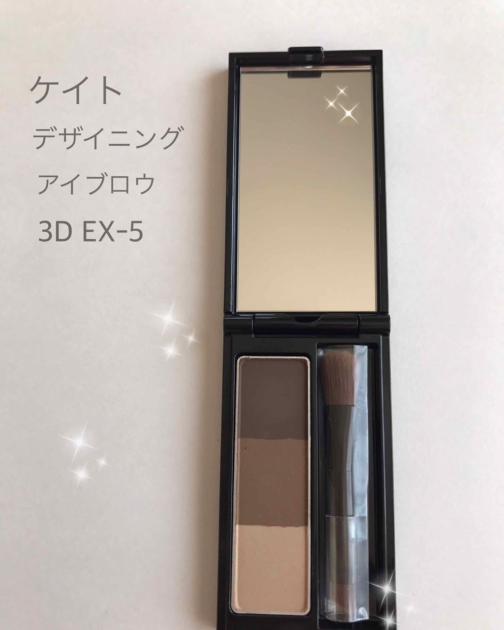 ケイト デザイニングアイブロウ3D/KATE/パウダーアイブロウを使ったクチコミ（1枚目）