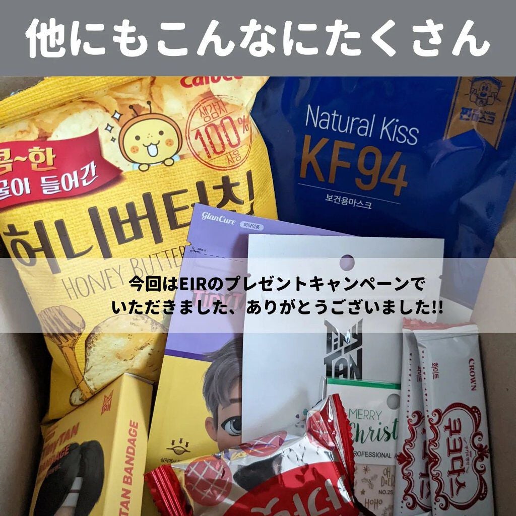ジャビンドゥソウル ウインクファンデーションパクト/Javin De Seoul/クッションファンデーションを使ったクチコミ(8枚目)