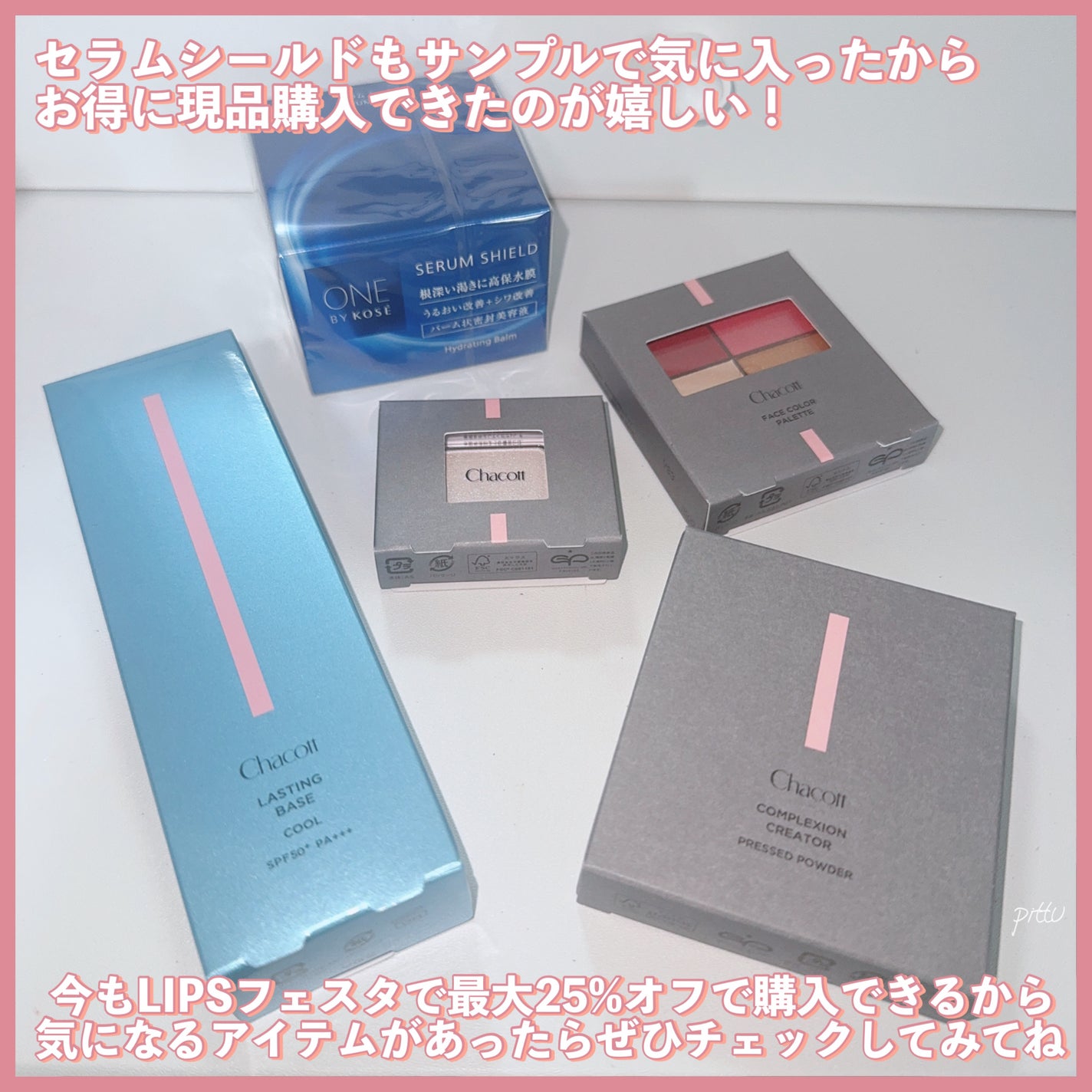 ラスティングベース クール/チャコット・コスメティクス/化粧下地を使ったクチコミ(6枚目)