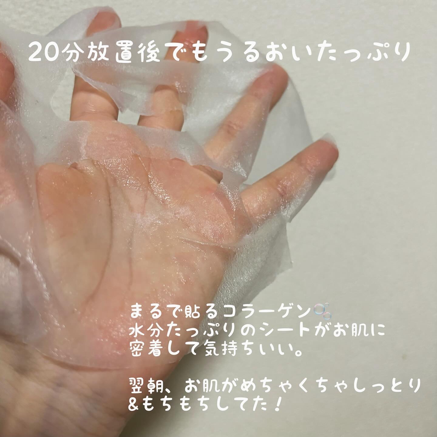 [R4] スージングマスクパック/ダーマファーム/シートマスク・パックを使ったクチコミ（3枚目）