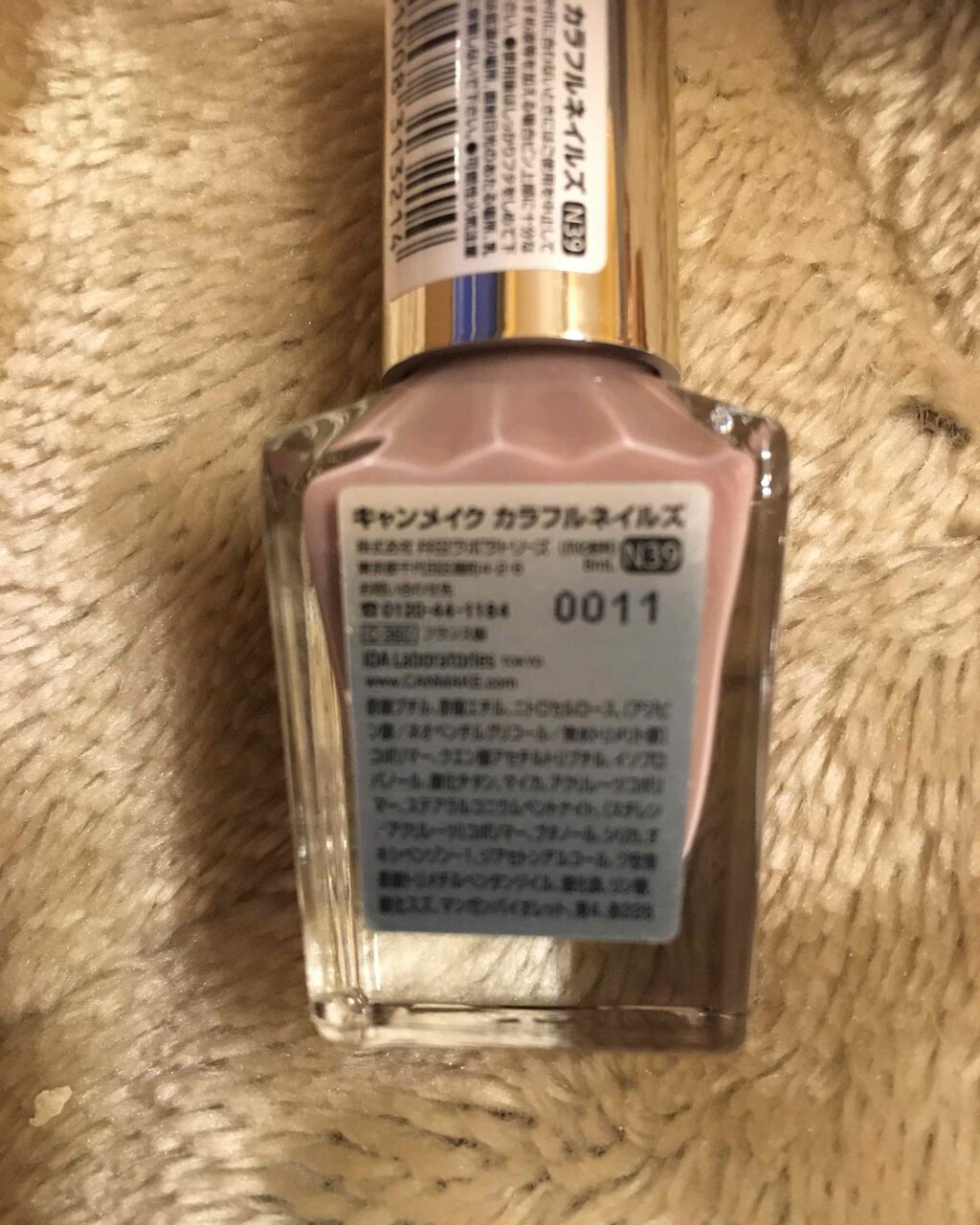 カラフルネイルズ/キャンメイク/マニキュアを使ったクチコミ(3枚目)