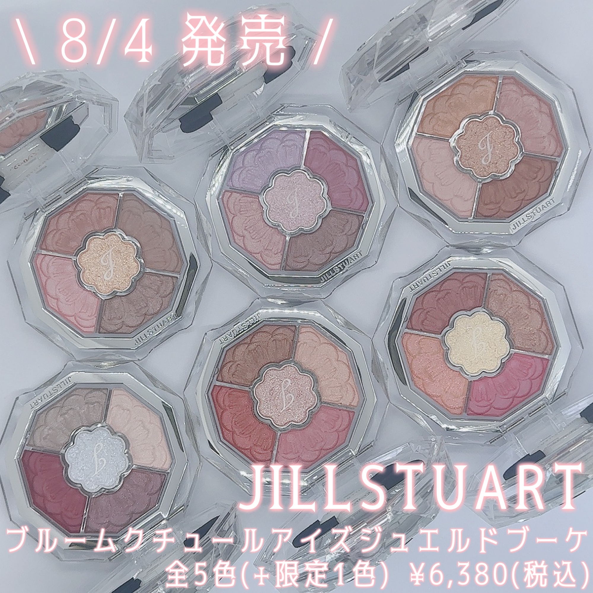 ジルスチュアート ブルームクチュール アイズ　ジュエルドブーケ/JILL STUART/アイシャドウパレットを使ったクチコミ（1枚目）
