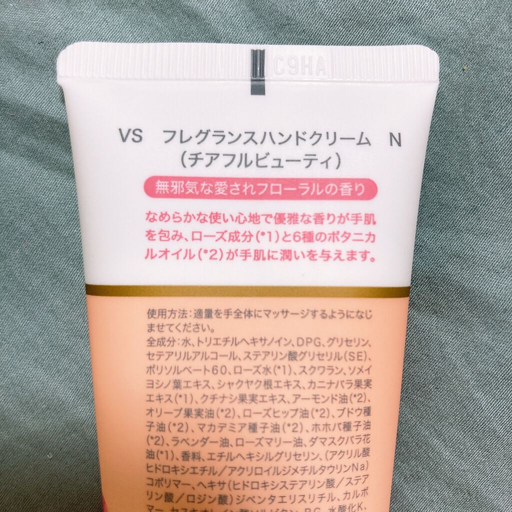 パフュームスティック/ヴィーナススパ/練り香水を使ったクチコミ(6枚目)