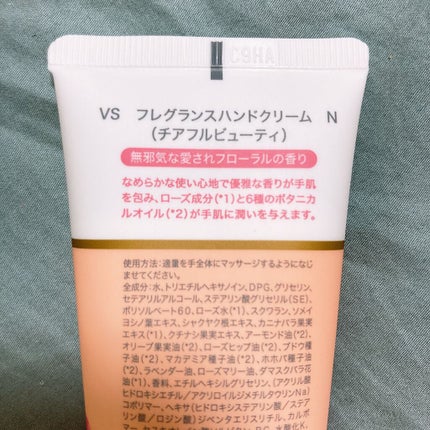パフュームスティック/ヴィーナススパ/練り香水を使ったクチコミ(6枚目)