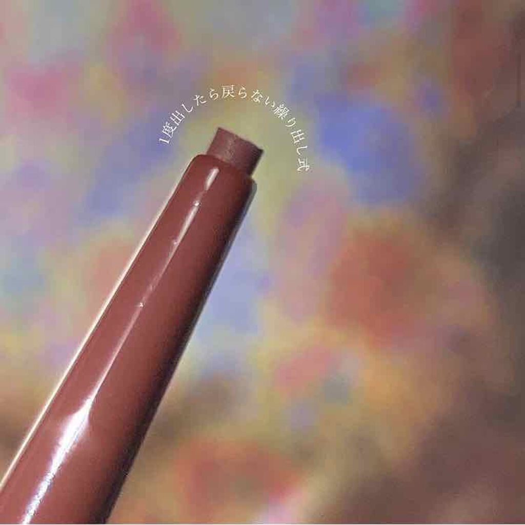 エテュセ ラスティング ジェルライナー/ettusais/ジェルアイライナーを使ったクチコミ（3枚目）