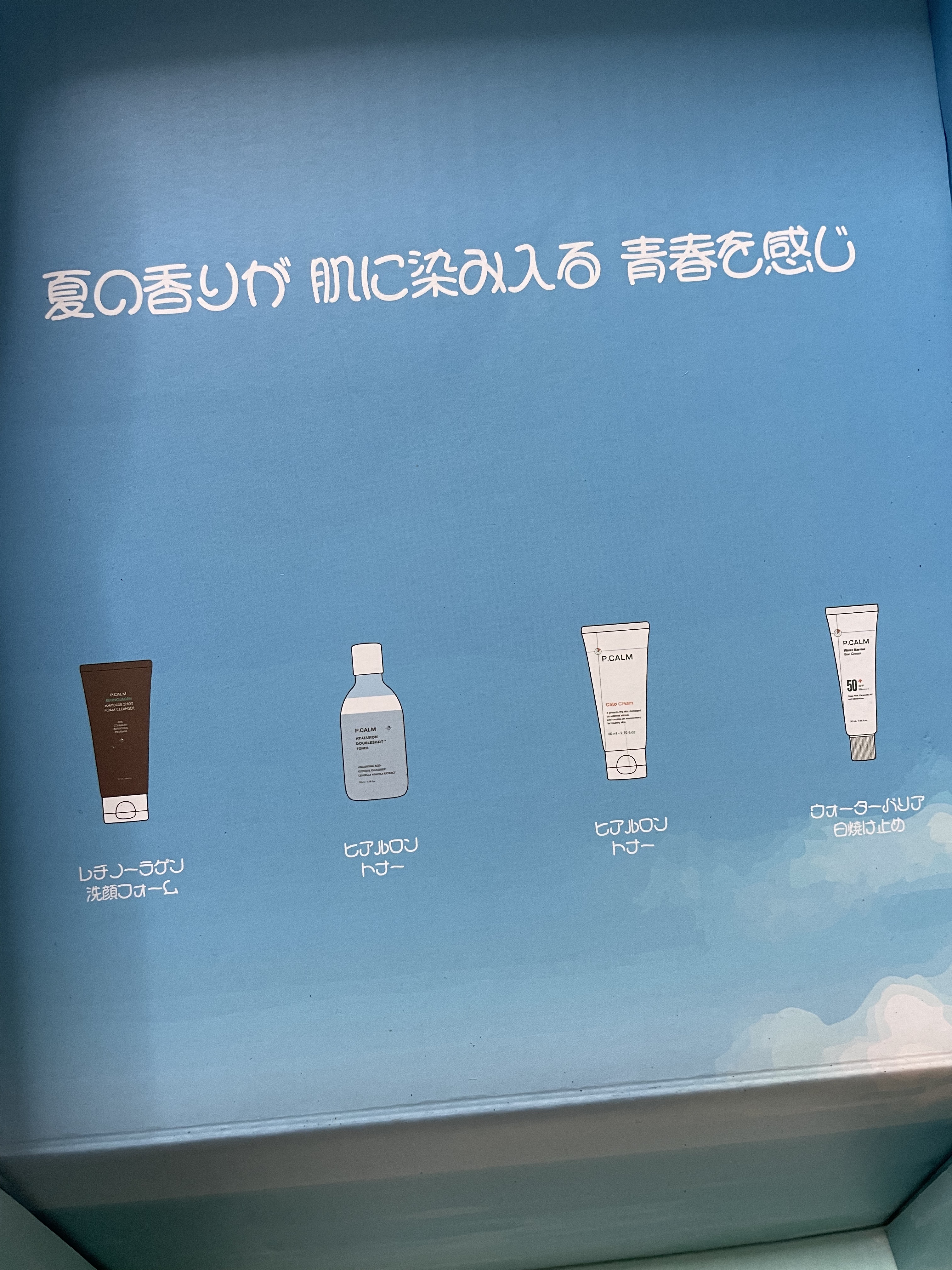 レチノーラゲンアンプルショット洗顔フォーム/P.CALM/洗顔フォームを使ったクチコミ（2枚目）