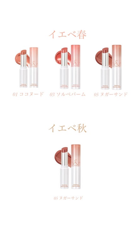 グラスティングメルティングバーム/rom&nd/リップバームを使ったクチコミ(2枚目)