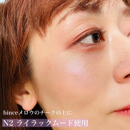 パールグロウニュアンサー/CEZANNE/パウダーハイライトを使ったクチコミ(8枚目)