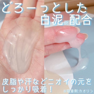 DEOCO(デオコ) デオコ スカルプケアシャンプー/コンディショナーのクチコミ「頭皮のオトナ臭※までキレイに！DEOCO【デオコ】スカルプケア　シャンプー

年齢とともに気に.....」（2枚目）