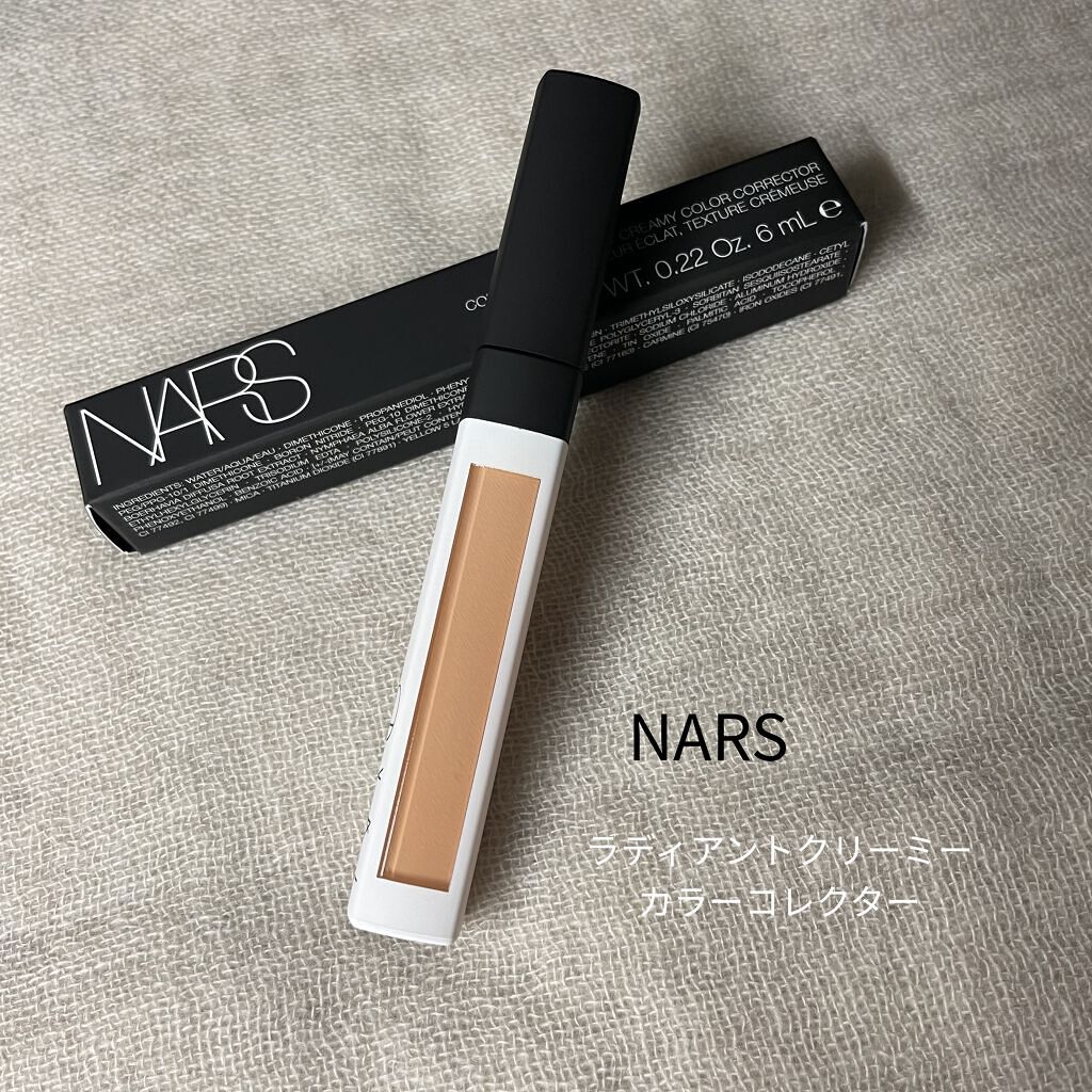 ラディアントクリーミー カラーコレクター/NARS/リキッドコンシーラーを使ったクチコミ（1枚目）