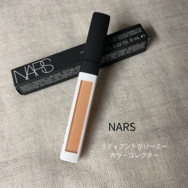 ラディアントクリーミー カラーコレクター/NARS/リキッドコンシーラーを使ったクチコミ（1枚目）