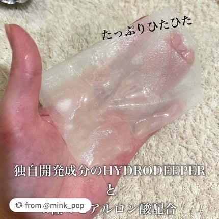 THE N.M.F APマスクJEX/MEDIHEAL/シートマスク・パックを使ったクチコミ(3枚目)