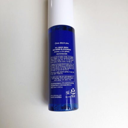 ノーモアブラックヘッド(ノーズピーリング)/One-day's you/スクラブ・ゴマージュを使ったクチコミ(4枚目)