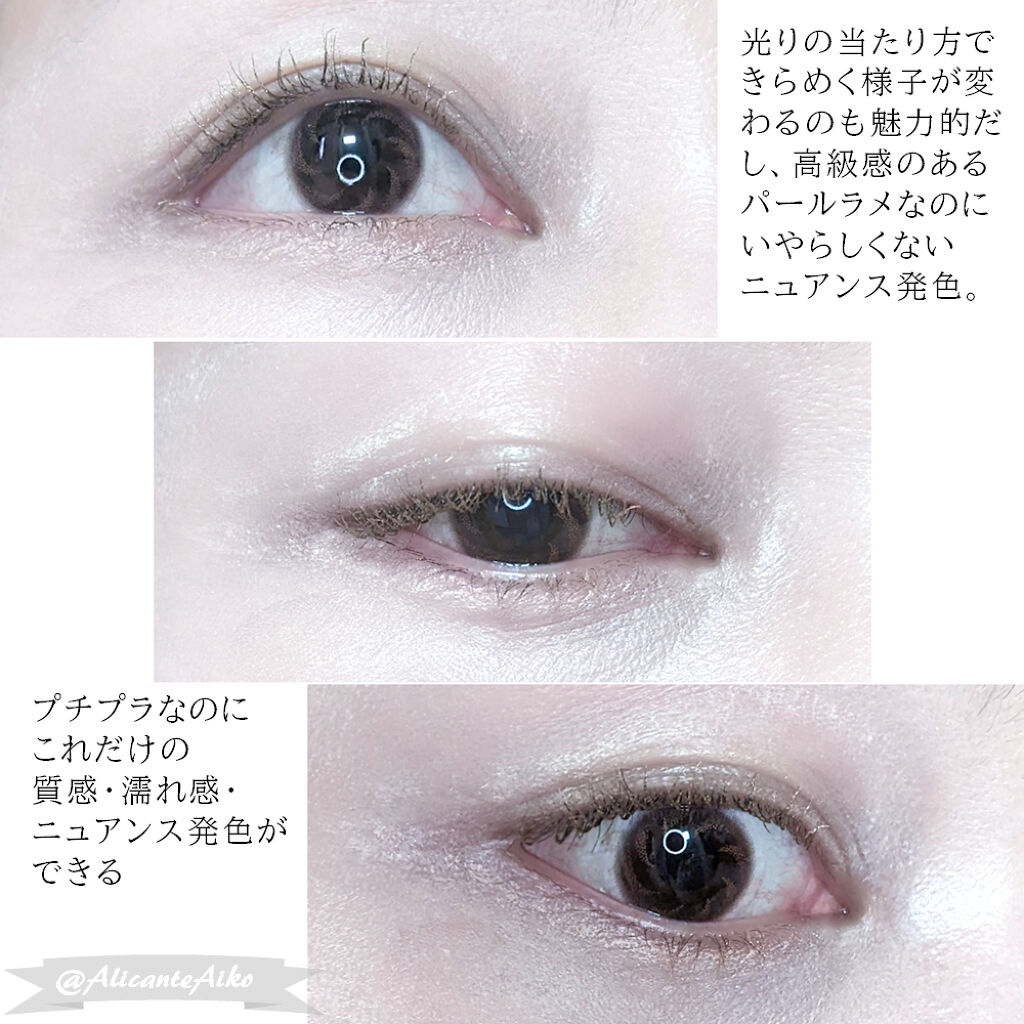 アイデザインマスカラ/COCOROIKI/マスカラを使ったクチコミ（1枚目）