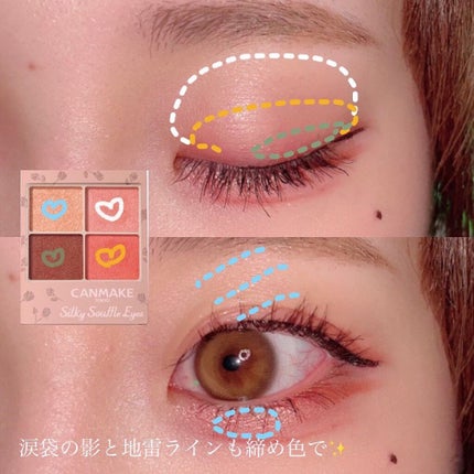 シルキースフレアイズ(マットタイプ)/キャンメイク/アイシャドウパレットを使ったクチコミ(2枚目)