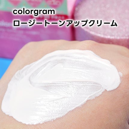 ロージー トーンアップクリーム /Colorgram/化粧下地を使ったクチコミ(4枚目)
