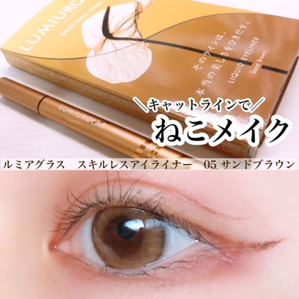 メランジェ シュエット ワンデー/melange+chouette/ワンデー(1DAY)カラコンを使ったクチコミ(1枚目)