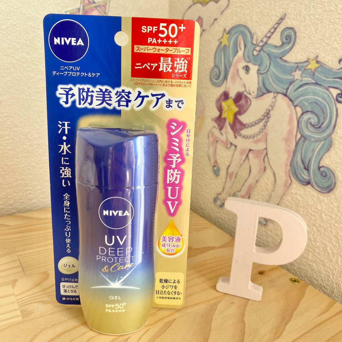 ニベアUV ディープ プロテクト&ケア ジェル/ニベア/日焼け止めジェルを使ったクチコミ(1枚目)