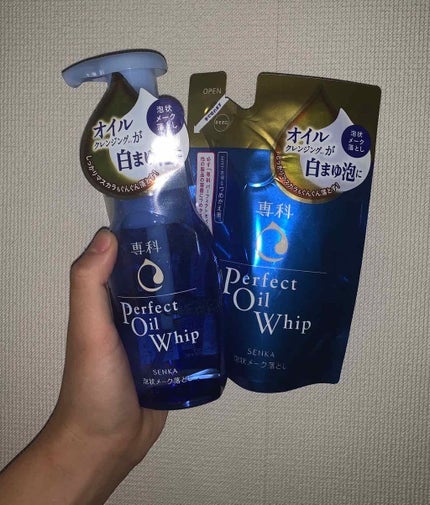 パーフェクトオイルホイップ/SENKA(専科)/オイルクレンジングを使ったクチコミ(1枚目)